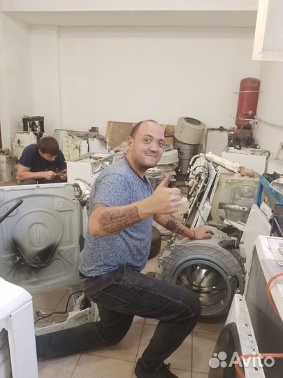 Ремонт стиральных машин