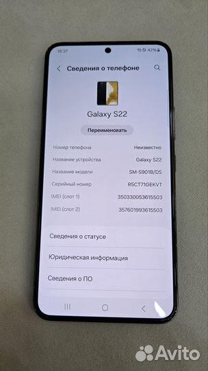 Samsung Galaxy S22, 8/128 ГБ