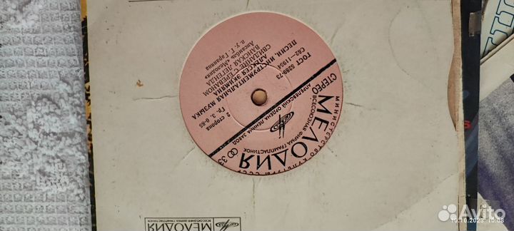 Грампластинки фирмы мелодия и др