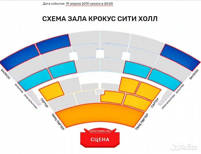 Мегаспорт схема зала