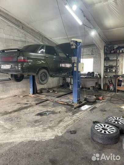 Автосервис