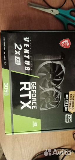 RTX 3050 Новая
