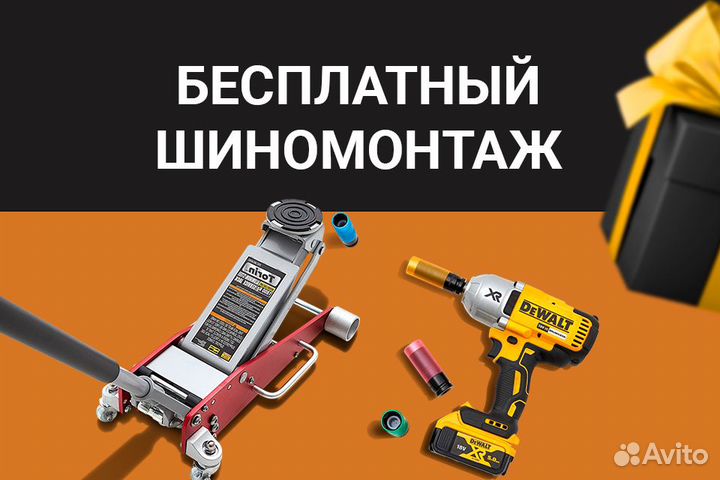 Michelin X-Ice North 4 SUV 305/35 R21 109T