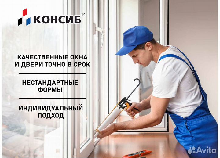 Пластиковые окна и двери от производителя