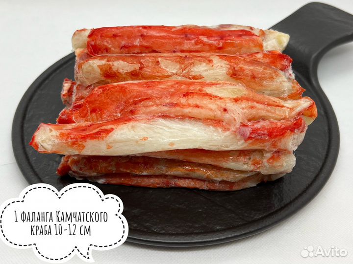 Камчатский краб Первая фаланга