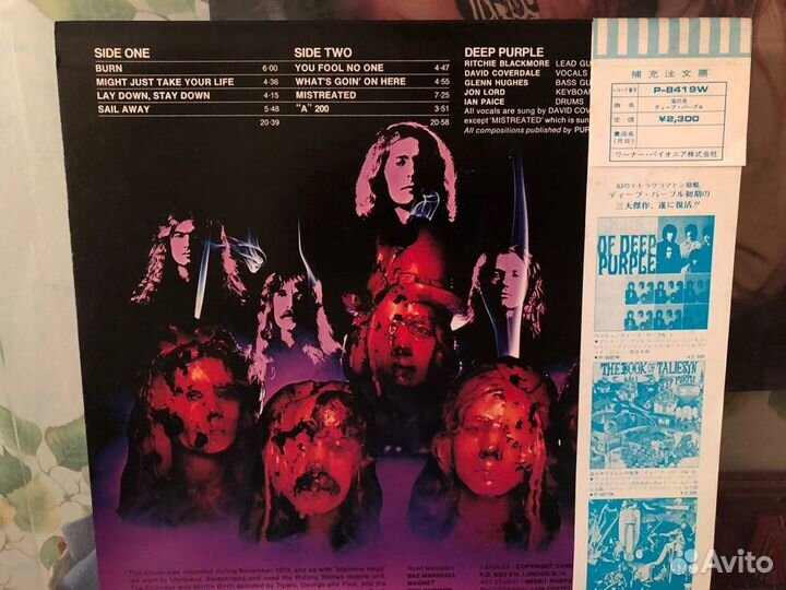 Deep Purple Burne первые пресса 1974 год