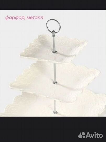 Фруктовница