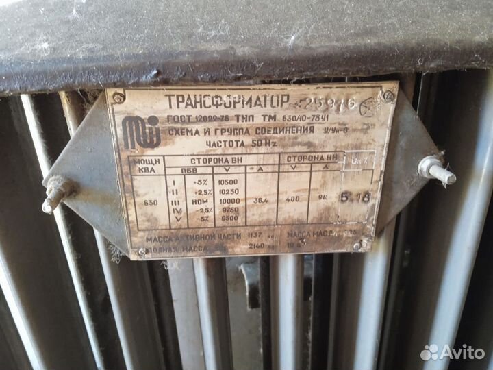 Трансформатор тмз б\у арт24315