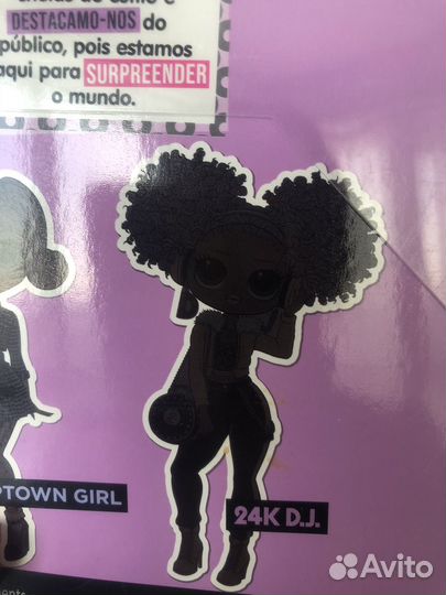 Lol OMG 24k dj лол кукла оригинал