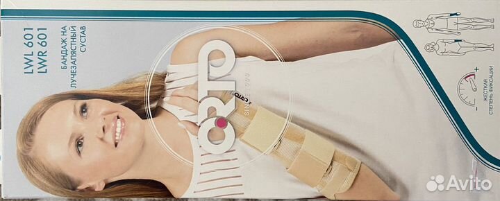 Бандаж на лучезапястный сустав