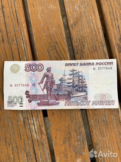 500 р с корабликом