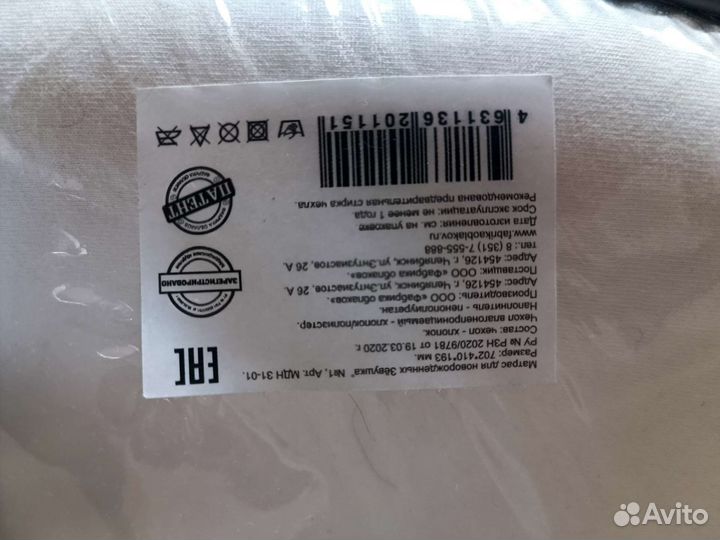 Кокон для новорожденных новый