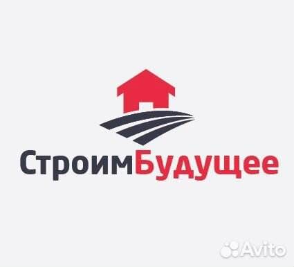 Строим будущее