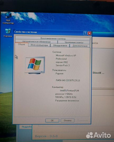 Acer travelmate 4150