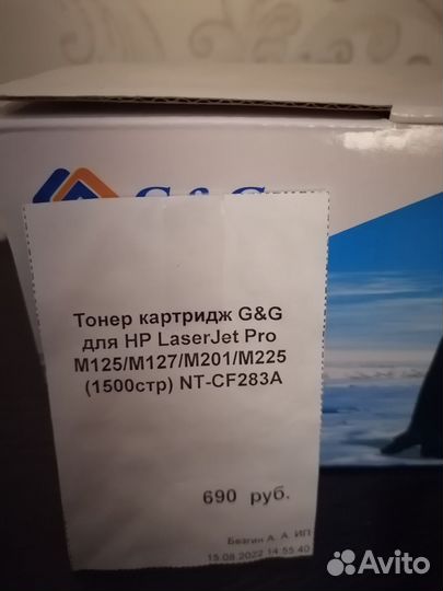 Тонер картридж G&G