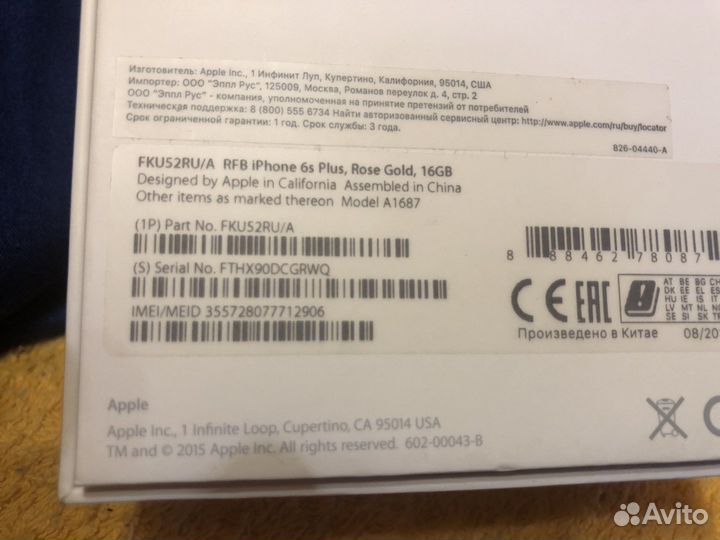 iPhone 6s plus 16gb