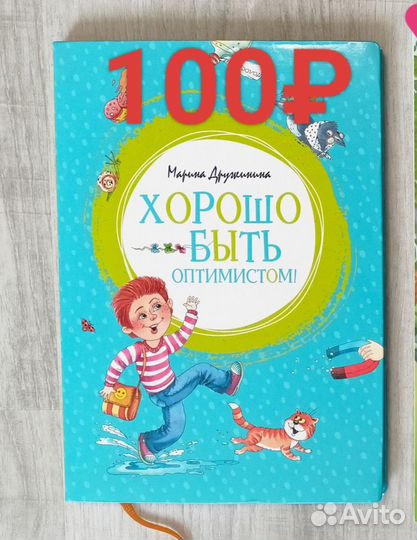 Книги детские