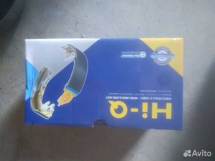 Колодки ручника на Hyundai hd 72; 78