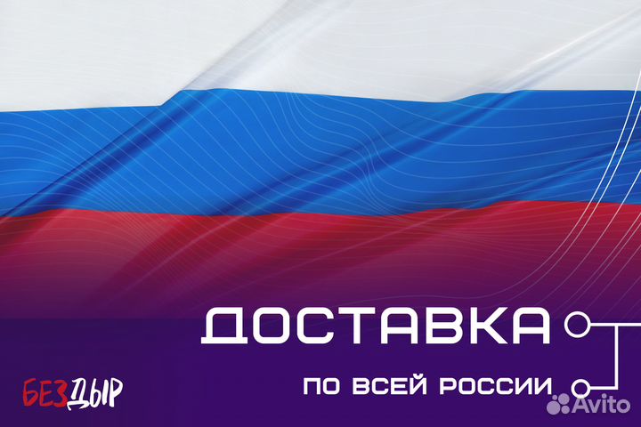 Ремонтная арка иж 2126 левая