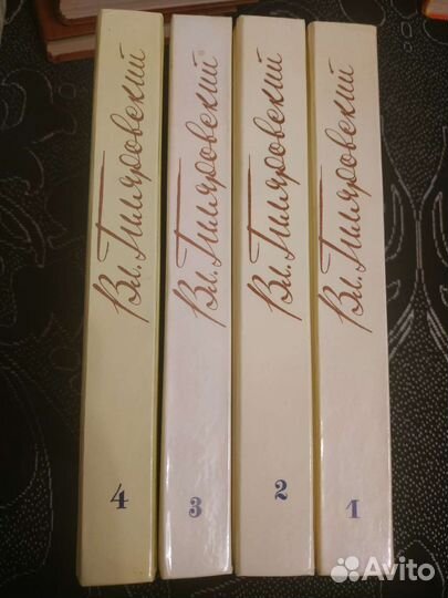 Собрания сочинений русских и зарубежных писателей