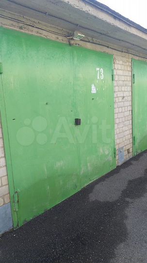 Гараж, 17 м²