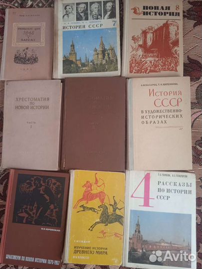 Советские учебники по истории, художественные книг