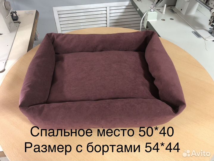 Лежанка для собак и кошек