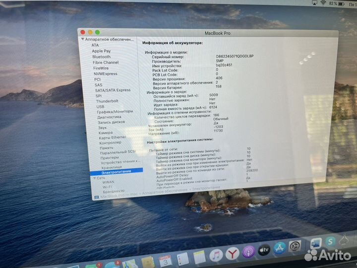 Apple MacBook Pro 15