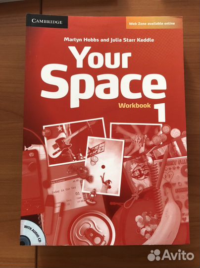 Your space 1 Рабочая тетрадь