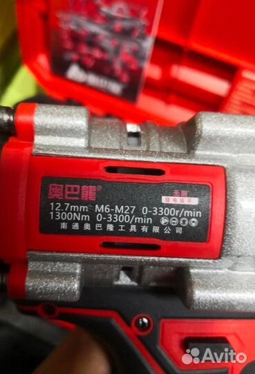 Гайковерт Aobalong 1300Nm оригинал (Арт.88833)