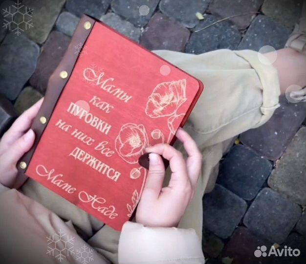 Деревянный блокнот (ежедневник, скечбук)