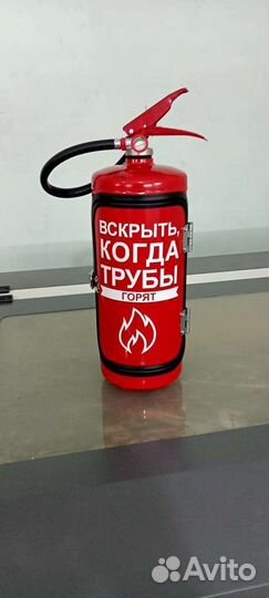 Мини бар из Огнетушителя