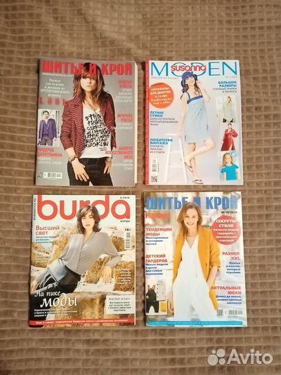 Журналы на выбор 2015-2019 г