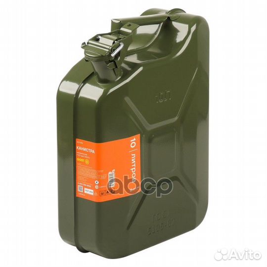 Канистра ACF-10G airline