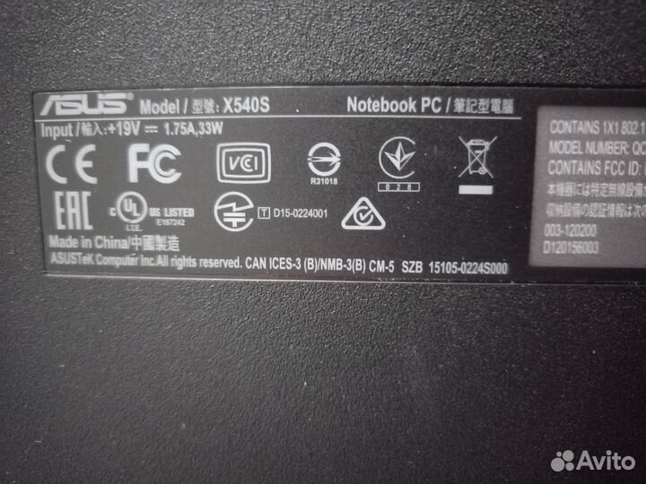 Ноутбук asus x540s