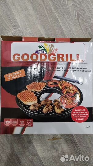 Газовый гриль