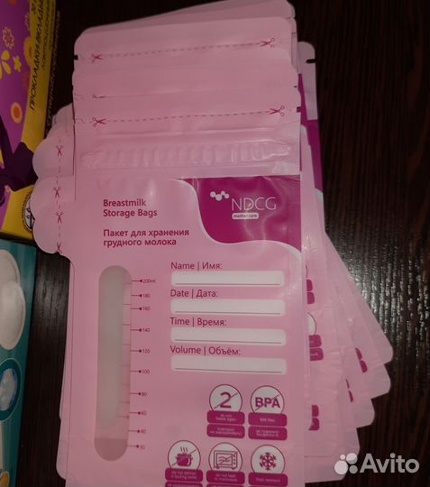 Лактационные вкладыши