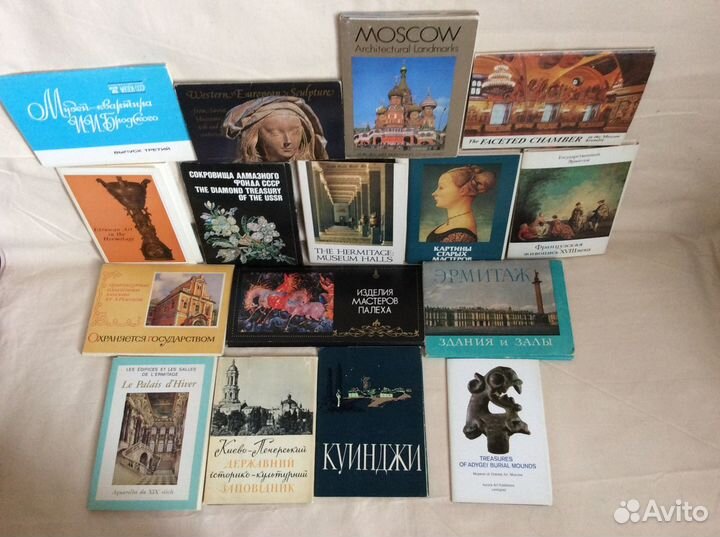 Искусство, живопись