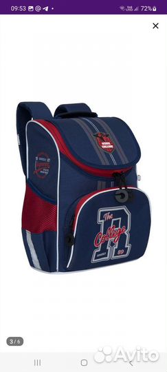 Школьный рюкзак grizzly