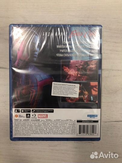 Человек Паук Майлз Моралез для Sony Ps5