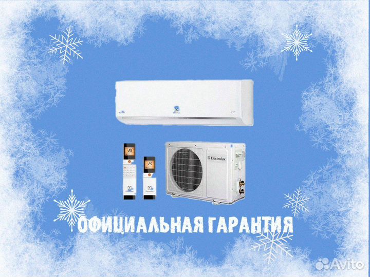 Сплит система Electrolux eacs/I-09HSL/N3 21Y