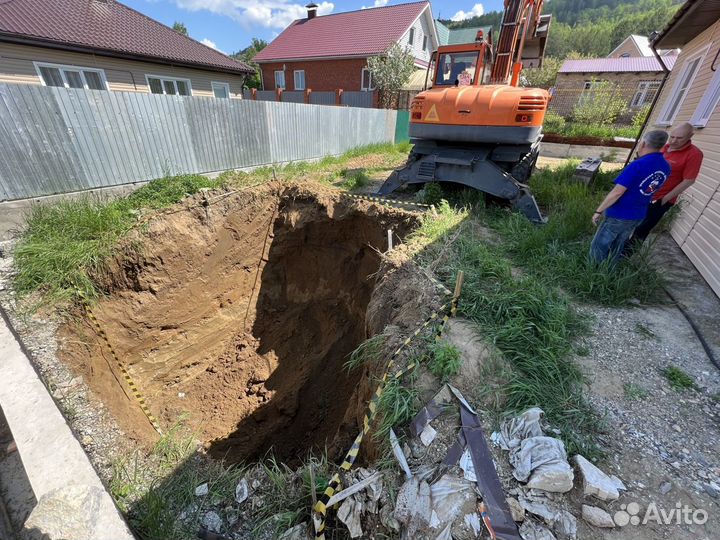 Услуги экскаватора