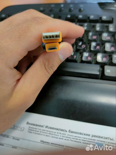 Кабеля для телефона android micro usb