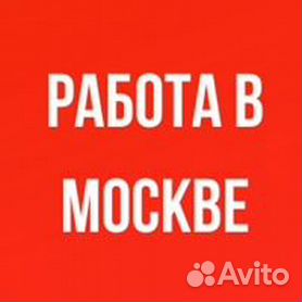 Анна фэрис типа крутой охранник. Работа охранником семейной пары. Ведомственная охрана газпром. Вахта в москве в охране для семейной пары. Требуется охранник.