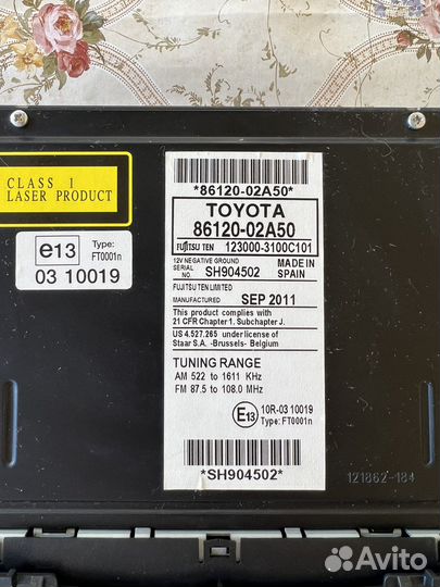 Мультимедиа кат.номер. 8612002A50 от Тойоты