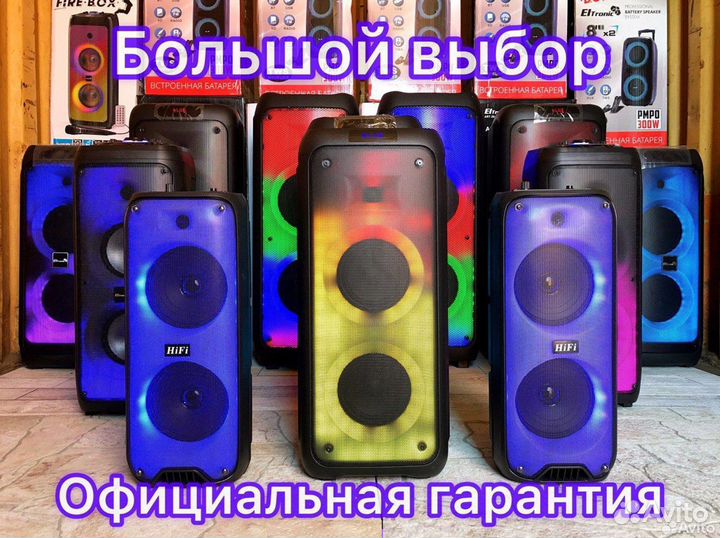 Портативные колонки Новые Большие Напольные Блютуз