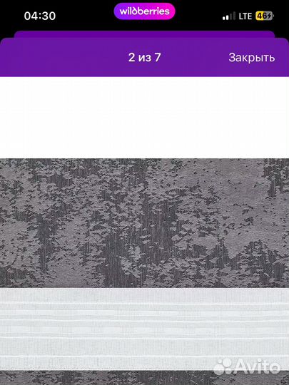 Шторы Готовые комплекты на шторной ленте