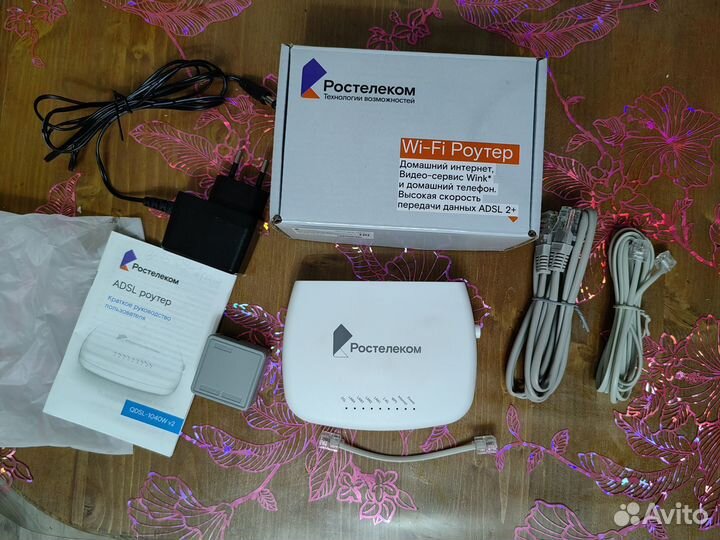 Вай фай роутер ростелеком