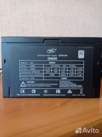 Блок питания для пк 650w