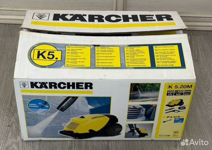 Мойка высокого давление Karcher K 5.20